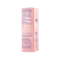 TEANA Сыворотка для лица SOS-терапия акне / Skin Expert Se5 30 мл, фото 3