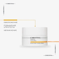 CHRISTINA Крем для интенсивного увлажнения кожи / Moisture Fusion Cream Forever Young 50 мл, фото 8