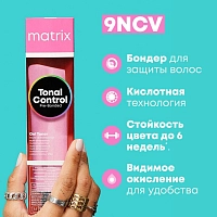 MATRIX 9NCV тонер гелевый / MX TC 90 мл, фото 2