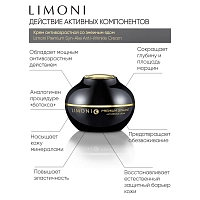 LIMONI Крем антивозрастной со змеиным ядом для лица / Premium Syn-Ake Anti-Wrinkle Cream 50 мл, фото 4