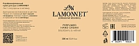 LAMONNET Крем парфюмированный для рук, лист смородины и ветивер / LAMONNET 300 мл, фото 4