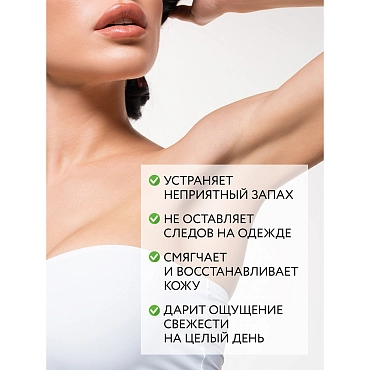 DR. SEA Дезодорант / Dr.Sea Portofino 50 гр