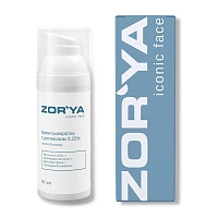 ZORYA Крем-сыворотка с ретинолом 0,25% / Retinol therapy 50 мл, фото 2