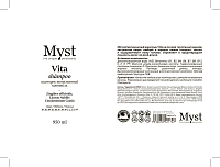 MYST Шампунь витаминный коктейль / Vita Shampoo 950 мл, фото 2