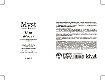 MYST Шампунь витаминный коктейль / Vita Shampoo 950 мл