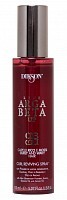 Спрей для вьющихся волос / ARGABETA UP Spray for curly and wavy hair 150 мл, DIKSON