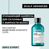 L'OREAL PROFESSIONNEL Шампунь очищающий для волос склонных к жирности / SCALP ADVANCED 300 мл, фото 3