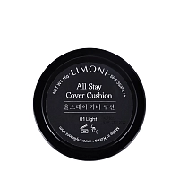 LIMONI Блок запасной для кушона тонального SPF 35 PA++ № 01 (рефил) / All Stay Cover Cushion Refill Light, фото 6