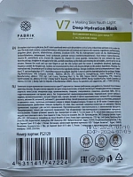 FABRIK COSMETOLOGY Маска для лица тканевая витаминная с экстрактом киви / V7 30 гр, фото 2