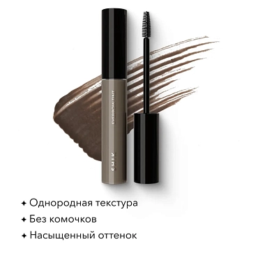 SHIK Тинт для бровей, soft brown / Shik 10 мл