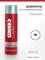 C:EHKO Шампунь для мгновенного ухода / Care Basics Pflege Shampoo 250 мл, фото 2