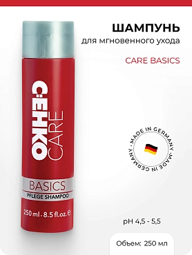 C:EHKO Шампунь для мгновенного ухода / Care Basics Pflege Shampoo 250 мл