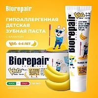 BIOREPAIR Паста зубная детская, банан / Biorepair Kids 50 мл, фото 3