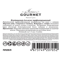 MANIAC GOURMET Кондиционер парфюмированный для волос №9 Морская вода, Сливочный сандал, Ветивер, Амбра 300 мл, фото 3