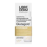 LIBREDERM Сыворотка антиоксидантная для обновления кожи / SERUM PRO Glutagold 40 мл, фото 2