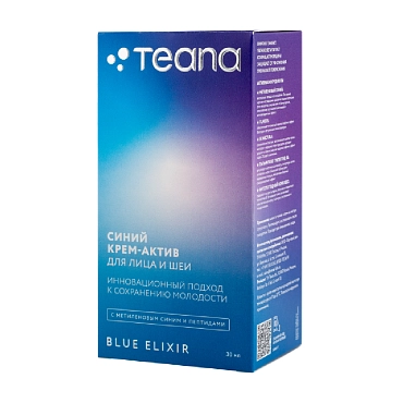 TEANA Крем-актив для лица и шеи синий / BLUE ELIXIR 30 мл