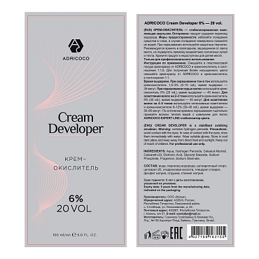 ADRICOCO Крем-окислитель 6% (20 vol.) / ADRICOCO Cream Developer 150 мл