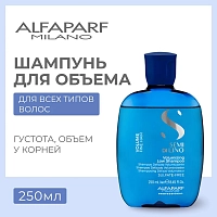 ALFAPARF MILANO Шампунь для придания объема волосам / VOLUMIZING LOW SHAMPOO 250 мл, фото 3