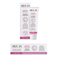 ARAVIA Паста зубная для снижения чувствительности / Aravia Laboratories Sensitive Toothpaste 100 гр, фото 2