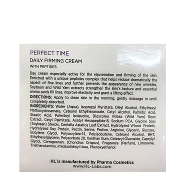 HOLY LAND Крем дневной укрепляющий / Perfect Time Daily Firming Cream 50 мл