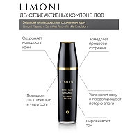 LIMONI Эмульсия антивозрастная со змеиным ядом для лица / Premium Syn-Ake Anti-Wrinkle Emulsion 120 мл, фото 4