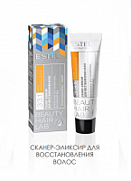 Эликсир-сканер для восстановления волос / BEAUTY HAIR LAB VITA PROPHYLACTIC 30 мл, ESTEL PROFESSIONAL