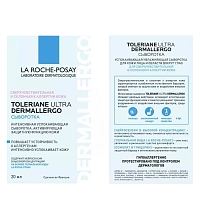 LA ROCHE POSAY Сыворотка интенсивная успокаивающая для лица / TOLERIANE Ultra Dermallergo 20 мл, фото 2