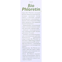 АЛЬПИКА Крем Bio Phloretin 50 мл, фото 4