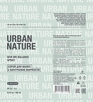 URBAN NATURE Спрей для волос с контролем жирности / GIVE ME BALANCE SPRAY 200 мл, фото 2