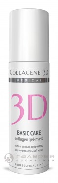 MEDICAL COLLAGENE 3D Гель-маска коллагеновая чистый коллаген / Basic Care 130 мл проф.