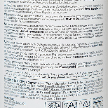 KAARAL Шампунь для окрашенных и химически обработанных волос / COLOR CARE SHAMPOO 250 мл