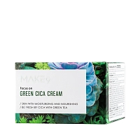 MAKE 9 Крем успокаивающий для лица c экстрактом центеллы и зеленого чая / CICA CREAM 50 мл, фото 2