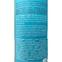 MOROCCANOIL Шампунь экстра-объем / Extra Volume Shampoo 250 мл, фото 3