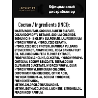 JOICO Шампунь для воздушного объема волос / JoiFull Volumizing Shampoo 300 мл, фото 3