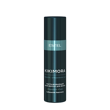 ESTEL PROFESSIONAL Крем-филлер разглаживающий для волос / KIKIMORA 100 мл