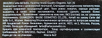 LARTE DEL BELLO Палетка теней, 07 оливково-коричневая / QUADRO ELEGANTO give a glam 8 гр, фото 4