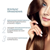 VICHY Средство против выпадения волос для женщин / Dercos Aminexil 21 х 6 мл, фото 6