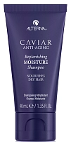 ALTERNA Набор для волос Комплексная биоревитализация / Caviar Replenishing Moisture Consumer Trial Kit, фото 2
