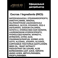 JOICO Маска реконструирующая глубокого действия для волос / K-PAK  Relaunched 50 мл, фото 2