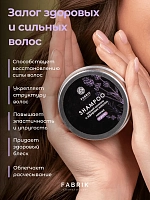 FABRIK COSMETOLOGY Шампунь твердый с эфирным маслом, лаванда 55 гр, фото 4