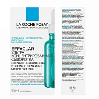 LA ROCHE POSAY Сыворотка концентрированная против несовершенств и постакне / EFFACLAR 30 мл, фото 2