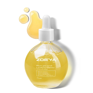 ZORYA Масло для ногтей и кутикулы, лимон / natural oils power 75 мл