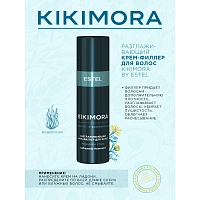 ESTEL PROFESSIONAL Крем-филлер разглаживающий для волос / KIKIMORA 100 мл, фото 3