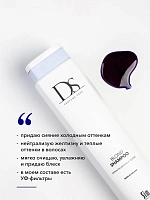 SIM SENSITIVE Шампунь для светлых и седых волос / DS Blonde Shampoo 250 мл, фото 2