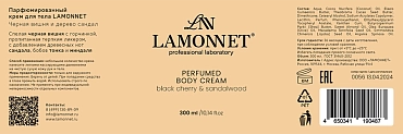 LAMONNET Крем парфюмированный для тела, черная вишня и сандаловое дерево / LAMONNET 300 мл