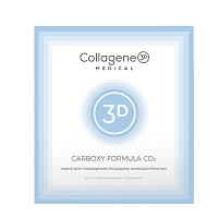 MEDICAL COLLAGENE 3D Набор для проведения процедуры карбокситерапии (гель 150 мл, гель-маска 120, крем 30 мл) Carboxy Formula CO2, фото 1