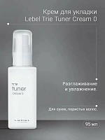 LEBEL Крем для укладки волос / TRIE TUNER CREAM O 95 мл, фото 2