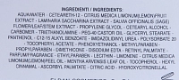 ELDAN Крем-гель увлажняющий для жирной кожи / LE PRESTIGE 50 мл, фото 6