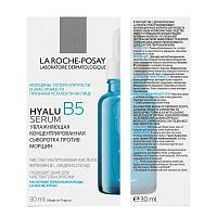 LA ROCHE POSAY Сыворотка увлажняющая для лица / HYALU B5 30 мл, фото 4