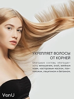 VON-U Лосьон для роста волос с экстрактом золотого женьшеня / Ginseng Gold Lotion 150 мл, фото 8